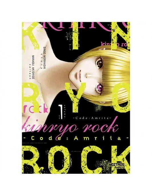 Kinryo Rock Code Amrita Vol.1