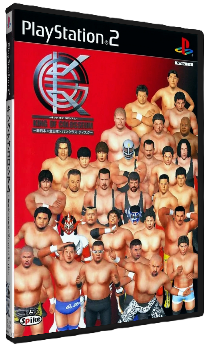 King of Colosseum (Red): Shin Nippon x Zen Nippon x Pancrase