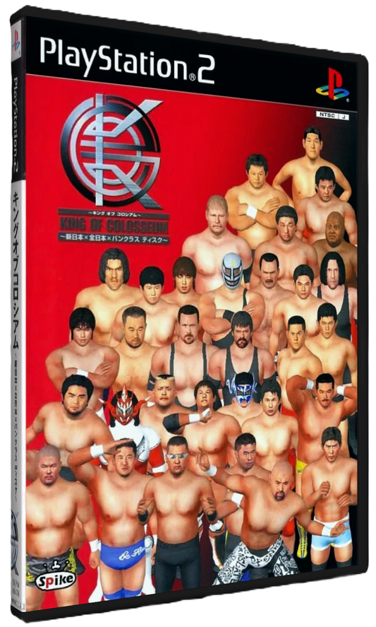 King of Colosseum (Red): Shin Nippon x Zen Nippon x Pancrase
