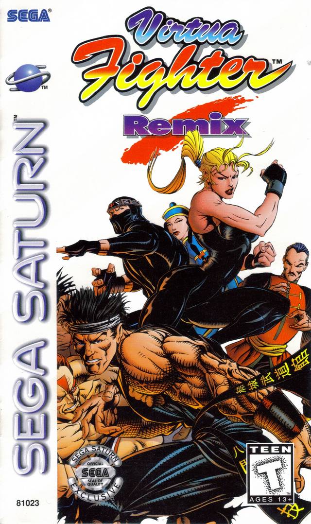 Virtua Fighter Remix (Not For Resale)